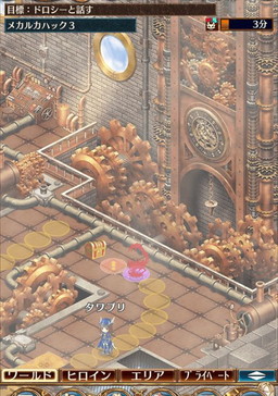 画像ギャラリー No.004のサムネイル画像 / 「タワー オブ プリンセス」，ドロシーの登場する新メインシナリオが実装