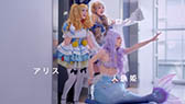画像ギャラリー No.004のサムネイル画像 / 「タワー オブ プリンセス」，モデル・女優の松井愛莉さんが出演するテレビCMの放送が本日スタート