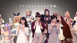 画像ギャラリー No.007のサムネイル画像 / 「タワー オブ プリンセス」テレビCM第2弾「みんなで冒険篇」が放送開始