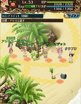 画像ギャラリー No.003のサムネイル画像 / 「タワー オブ プリンセス」,1周年記念イベント“ブライテストビーチ”を開催