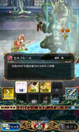 画像ギャラリー No.010のサムネイル画像 / 「タワー オブ プリンセス」,「エヴァ」「進撃の巨人」とのコラボやアップデート関連の新情報が発表された1周年記念イベントをレポート