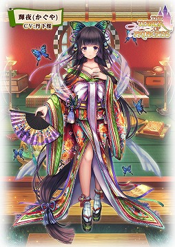 画像ギャラリー No.004のサムネイル画像 / 「タワー オブ プリンセス」,新章“常世の地”のストーリーを実装