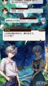 画像ギャラリー No.004のサムネイル画像 / 「タワプリ」,アニメ「エヴァンゲリオン」とのコラボイベントが本日スタート。描き下ろしキャラが物語を彩り,コラボ装備も登場