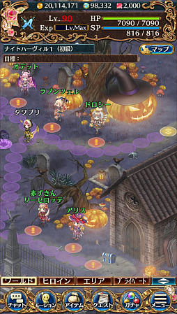 画像ギャラリー No.002のサムネイル画像 / 「タワー オブ プリンセス」でハロウィンイベント「ジャックの招待状〜RETURNS〜」が開催