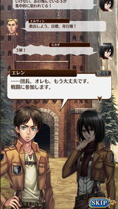 画像ギャラリー No.002のサムネイル画像 / 「タワー オブ プリンセス」で「進撃の巨人」コラボが開催。期間中はログインしたプレイヤー全員に「超大型巨人の仮面」がプレゼント