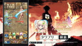 画像ギャラリー No.011のサムネイル画像 / 「タワー オブ プリンセス」で「進撃の巨人」コラボが開催。期間中はログインしたプレイヤー全員に「超大型巨人の仮面」がプレゼント