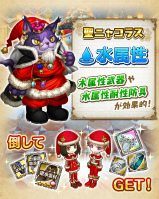 画像ギャラリー No.004のサムネイル画像 / 「タワー オブ プリンセス」,クリスマス企画「感謝の贈り物」を開催