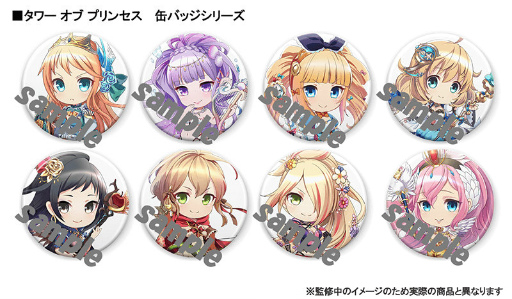 画像ギャラリー No.003のサムネイル画像 / 「タワー オブ プリンセス」,PC版が配信決定。新たなメインシナリオも登場