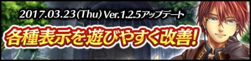 画像ギャラリー No.001のサムネイル画像 / 「タワー オブ プリンセス」“春の10大計画”の第4弾が公開に