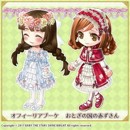 画像ギャラリー No.002のサムネイル画像 / 「タワー オブ プリンセス」とBABY,THE STARS SHINE BRIGHTのコラボが3月30日に開幕