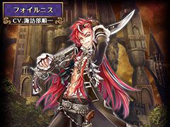 「タワプリ」の新キャラ情報が到着。諏訪部順一さん演じるフォイルニスと，増田俊樹さん演じるシュメルツをイラストと共に紹介