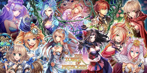 画像ギャラリー No.001のサムネイル画像 / スマホ向けRPG「タワー オブ プリンセス」,台湾・香港・マカオでも配信が決定