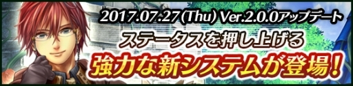 画像ギャラリー No.002のサムネイル画像 / 「タワー オブ プリンセス」新たな育成機能を実装。千夜一夜物語をモチーフとしたシナリオも