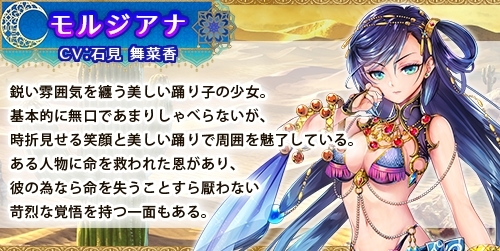 画像ギャラリー No.012のサムネイル画像 / 「タワー オブ プリンセス」新たな育成機能を実装。千夜一夜物語をモチーフとしたシナリオも