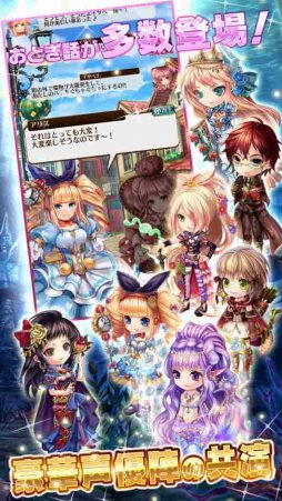 タワー オブ プリンセス