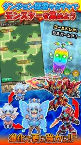 画像ギャラリー No.004のサムネイル画像 / iOS版「黄金の魔王 モンスターフレンズ」の事前登録受付が本日開始