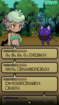 画像ギャラリー No.004のサムネイル画像 / iOS版「黄金の魔王 モンスターフレンズ」が配信。9月2日まで毎日魔王石を10個配布