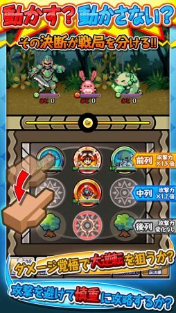 黄金の魔王 モンスターフレンズ