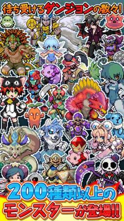 黄金の魔王 モンスターフレンズ