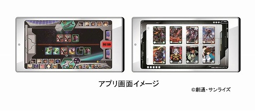 画像ギャラリー No.002のサムネイル画像 / TCG「ガンダムクロスウォー」,第1弾ブースターパックが10月30日発売
