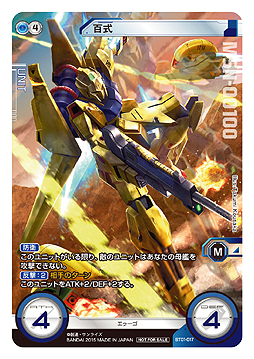 画像ギャラリー No.005のサムネイル画像 / スマホアプリ連動型TCG「ガンダムクロスウォー」の公式サイトが本日オープン。先行体験会や予約特典でもらえるカードも公開
