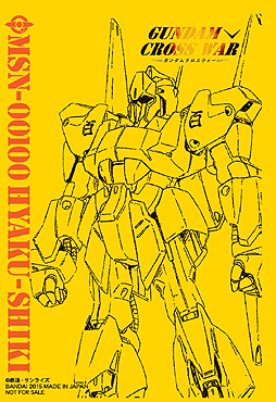 画像ギャラリー No.012のサムネイル画像 / スマホアプリ連動型TCG「ガンダムクロスウォー」の公式サイトが本日オープン。先行体験会や予約特典でもらえるカードも公開