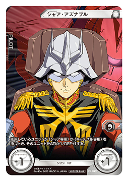 画像ギャラリー No.013のサムネイル画像 / スマホアプリ連動型TCG「ガンダムクロスウォー」の公式サイトが本日オープン。先行体験会や予約特典でもらえるカードも公開