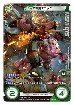 画像ギャラリー No.014のサムネイル画像 / スマホアプリ連動型TCG「ガンダムクロスウォー」の公式サイトが本日オープン。先行体験会や予約特典でもらえるカードも公開