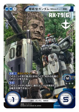 画像ギャラリー No.002のサムネイル画像 / リアル＋スマホTCG「ガンダムクロスウォー」はこうして作られた。先行体験会が始まる本作の成り立ちを聞くはずだったインタビューを掲載