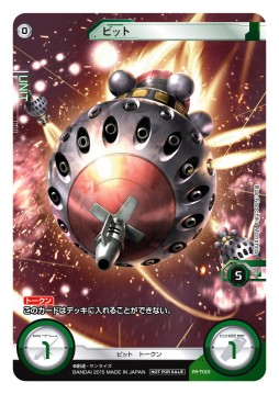 画像ギャラリー No.022のサムネイル画像 / リアル＋スマホTCG「ガンダムクロスウォー」はこうして作られた。先行体験会が始まる本作の成り立ちを聞くはずだったインタビューを掲載
