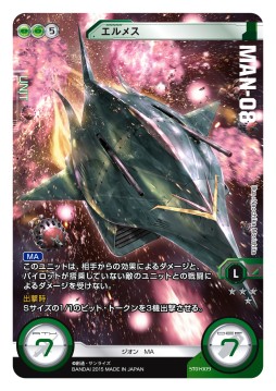 画像ギャラリー No.023のサムネイル画像 / リアル＋スマホTCG「ガンダムクロスウォー」はこうして作られた。先行体験会が始まる本作の成り立ちを聞くはずだったインタビューを掲載