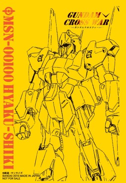 画像ギャラリー No.024のサムネイル画像 / リアル＋スマホTCG「ガンダムクロスウォー」はこうして作られた。先行体験会が始まる本作の成り立ちを聞くはずだったインタビューを掲載