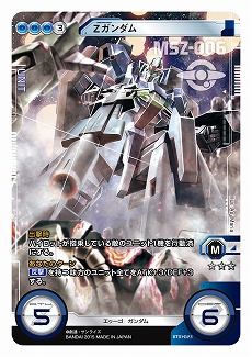 画像ギャラリー No.007のサムネイル画像 / アプリ版「ガンダムクロスウォー」の事前登録受付が本日スタート。登録者数に応じて特典が追加されるキャンペーンも