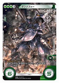画像ギャラリー No.009のサムネイル画像 / アプリ版「ガンダムクロスウォー」の事前登録受付が本日スタート。登録者数に応じて特典が追加されるキャンペーンも
