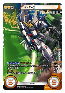 画像ギャラリー No.011のサムネイル画像 / アプリ版「ガンダムクロスウォー」の事前登録受付が本日スタート。登録者数に応じて特典が追加されるキャンペーンも