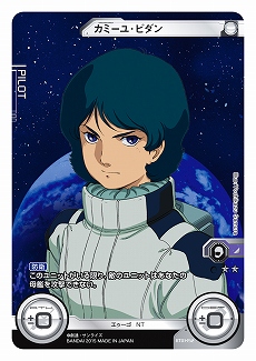 画像ギャラリー No.015のサムネイル画像 / アプリ版「ガンダムクロスウォー」の事前登録受付が本日スタート。登録者数に応じて特典が追加されるキャンペーンも
