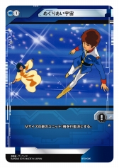 画像ギャラリー No.013のサムネイル画像 / 「サイが僕に敵うはずないだろ？」　まさかのカード化は「ガンダムクロスウォー」で実現。噂の基本セットが本日発売