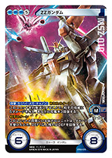 画像ギャラリー No.005のサムネイル画像 / クロスボーン，OO，サンダーボルトが参戦する「ガンダムクロスウォー」EXブースター「歴戦の撃墜王」が3月25日に発売。各色のキーカードを検証