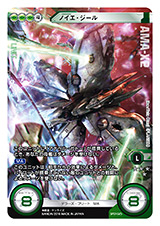 画像ギャラリー No.006のサムネイル画像 / クロスボーン，OO，サンダーボルトが参戦する「ガンダムクロスウォー」EXブースター「歴戦の撃墜王」が3月25日に発売。各色のキーカードを検証