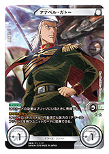 画像ギャラリー No.007のサムネイル画像 / クロスボーン，OO，サンダーボルトが参戦する「ガンダムクロスウォー」EXブースター「歴戦の撃墜王」が3月25日に発売。各色のキーカードを検証