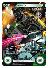 画像ギャラリー No.008のサムネイル画像 / クロスボーン，OO，サンダーボルトが参戦する「ガンダムクロスウォー」EXブースター「歴戦の撃墜王」が3月25日に発売。各色のキーカードを検証