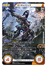 画像ギャラリー No.010のサムネイル画像 / クロスボーン，OO，サンダーボルトが参戦する「ガンダムクロスウォー」EXブースター「歴戦の撃墜王」が3月25日に発売。各色のキーカードを検証