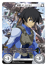 画像ギャラリー No.011のサムネイル画像 / クロスボーン，OO，サンダーボルトが参戦する「ガンダムクロスウォー」EXブースター「歴戦の撃墜王」が3月25日に発売。各色のキーカードを検証