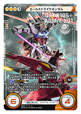 画像ギャラリー No.012のサムネイル画像 / クロスボーン，OO，サンダーボルトが参戦する「ガンダムクロスウォー」EXブースター「歴戦の撃墜王」が3月25日に発売。各色のキーカードを検証