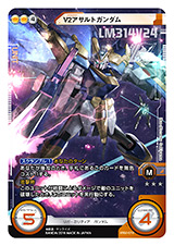 画像ギャラリー No.013のサムネイル画像 / クロスボーン，OO，サンダーボルトが参戦する「ガンダムクロスウォー」EXブースター「歴戦の撃墜王」が3月25日に発売。各色のキーカードを検証