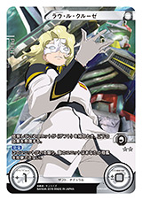 画像ギャラリー No.015のサムネイル画像 / クロスボーン，OO，サンダーボルトが参戦する「ガンダムクロスウォー」EXブースター「歴戦の撃墜王」が3月25日に発売。各色のキーカードを検証