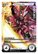 画像ギャラリー No.016のサムネイル画像 / クロスボーン，OO，サンダーボルトが参戦する「ガンダムクロスウォー」EXブースター「歴戦の撃墜王」が3月25日に発売。各色のキーカードを検証