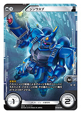 画像ギャラリー No.017のサムネイル画像 / クロスボーン，OO，サンダーボルトが参戦する「ガンダムクロスウォー」EXブースター「歴戦の撃墜王」が3月25日に発売。各色のキーカードを検証