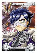 画像ギャラリー No.019のサムネイル画像 / クロスボーン，OO，サンダーボルトが参戦する「ガンダムクロスウォー」EXブースター「歴戦の撃墜王」が3月25日に発売。各色のキーカードを検証