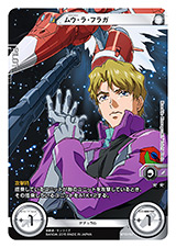 画像ギャラリー No.020のサムネイル画像 / クロスボーン，OO，サンダーボルトが参戦する「ガンダムクロスウォー」EXブースター「歴戦の撃墜王」が3月25日に発売。各色のキーカードを検証